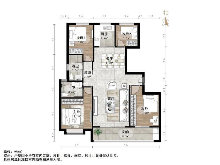 整租·中海天钻