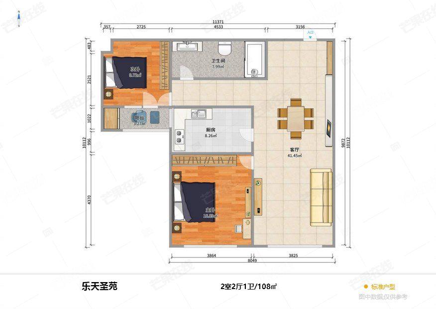 整租·乐天圣苑