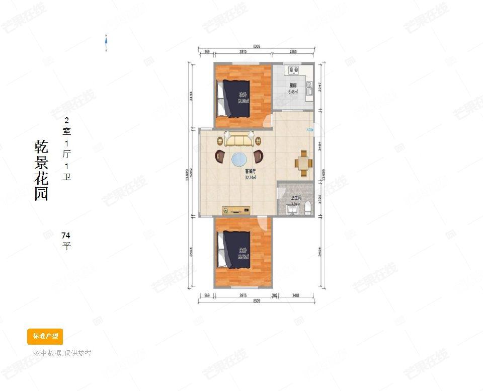 整租·乾景花园