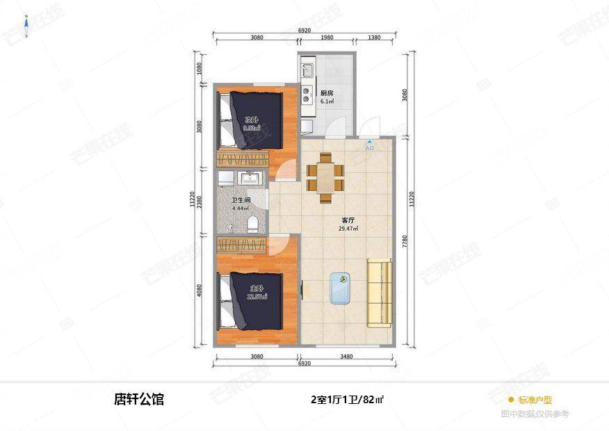 整租·唐轩公馆