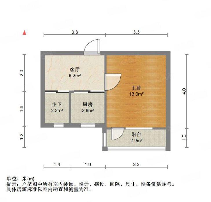 整租·月浦九村