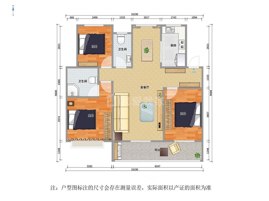 整租·中海凤凰璟园(二期)