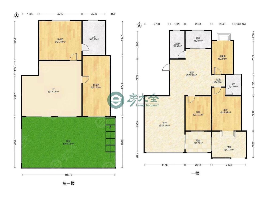 整租·弘雅新苑