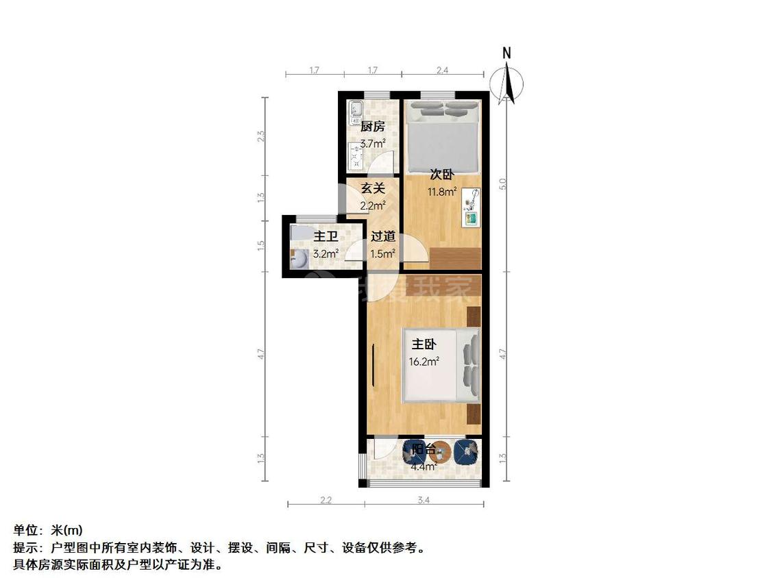 整租·安怀新村