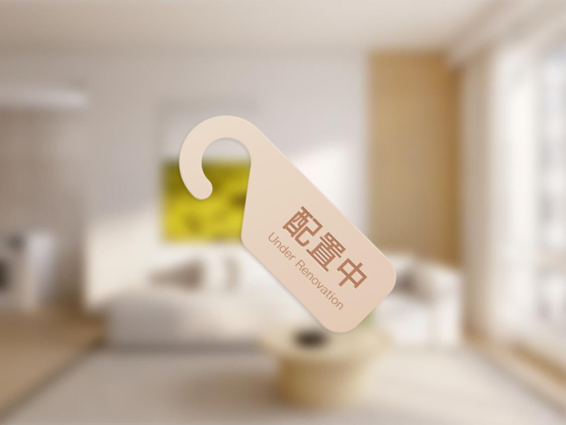 合租·盛世东苑