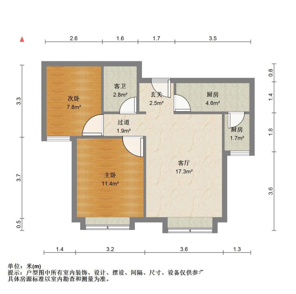 整租·和泓阳光