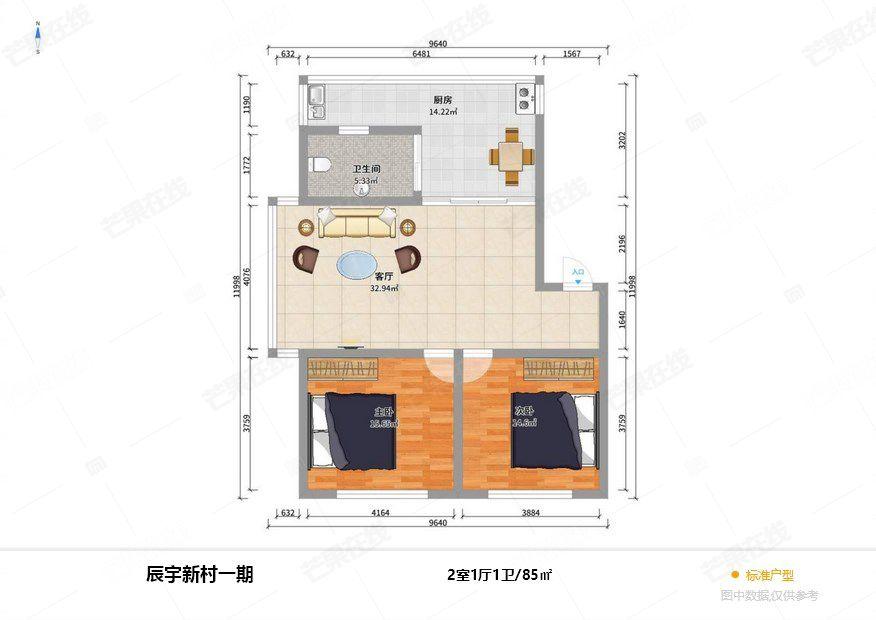 整租·辰宇新村