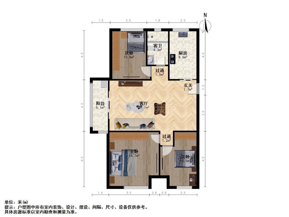 整租·天润城(第十六街区南区)