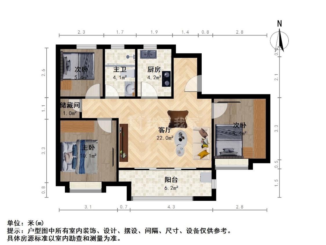 整租·万科城市花园(四区)