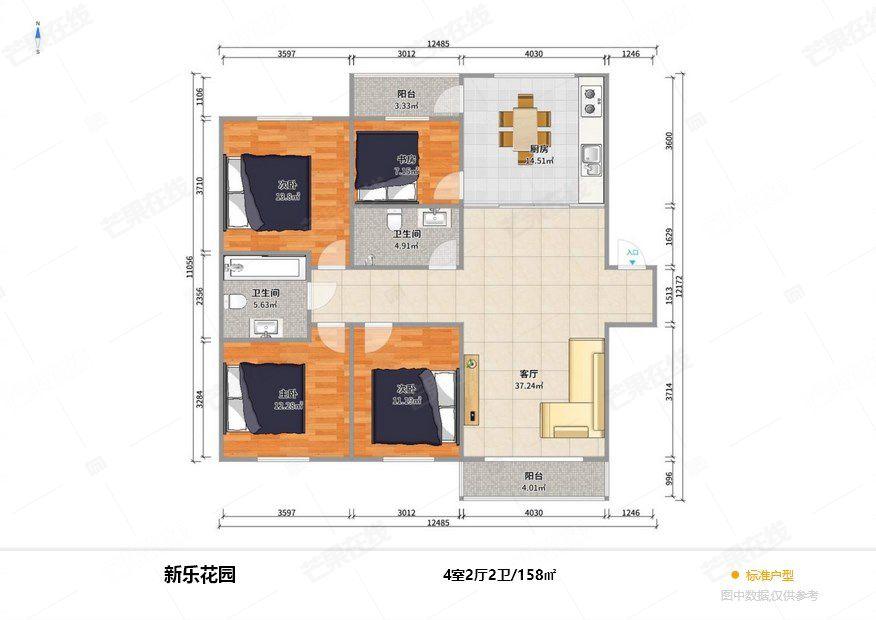 整租·新乐花园