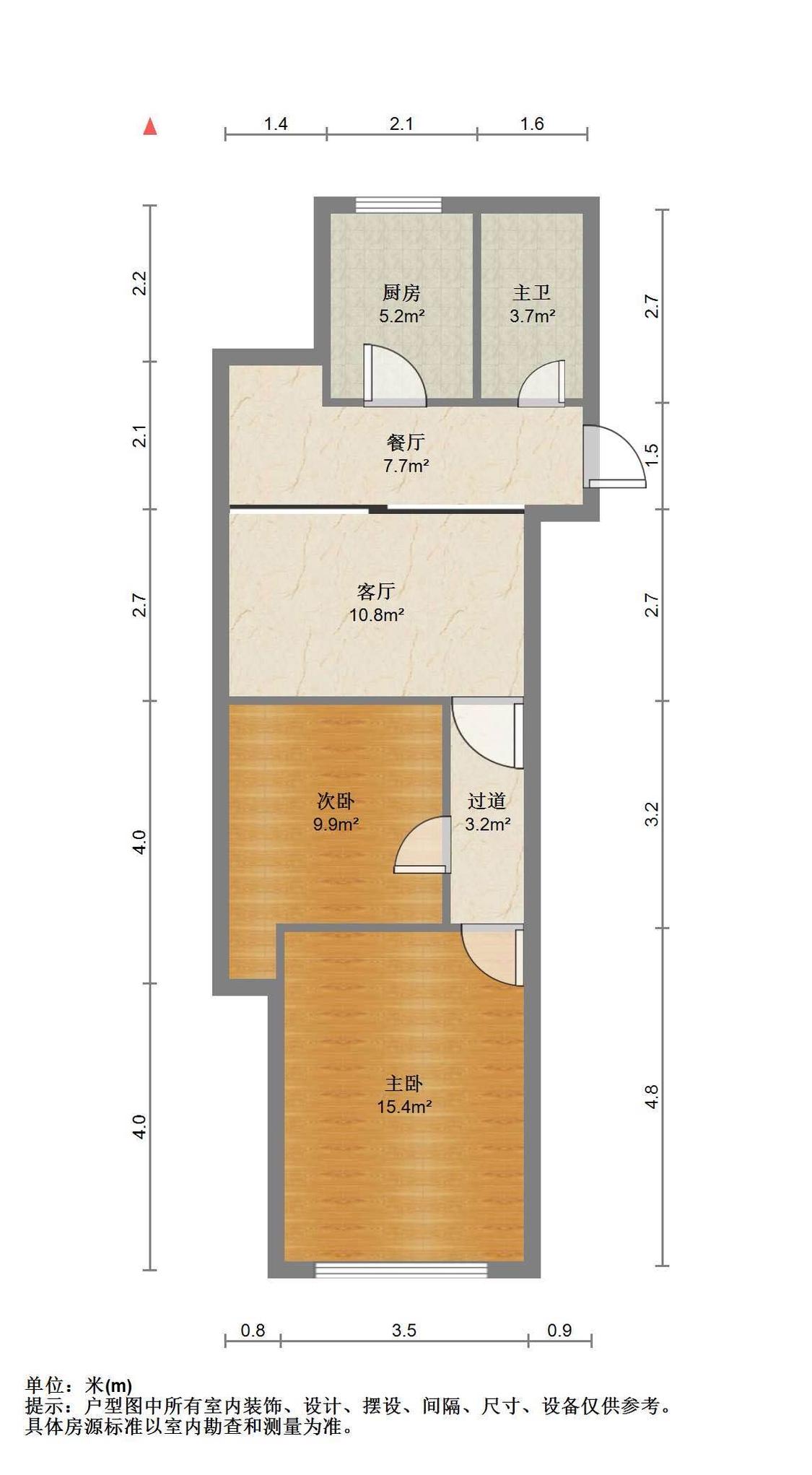 整租·聚欢家园