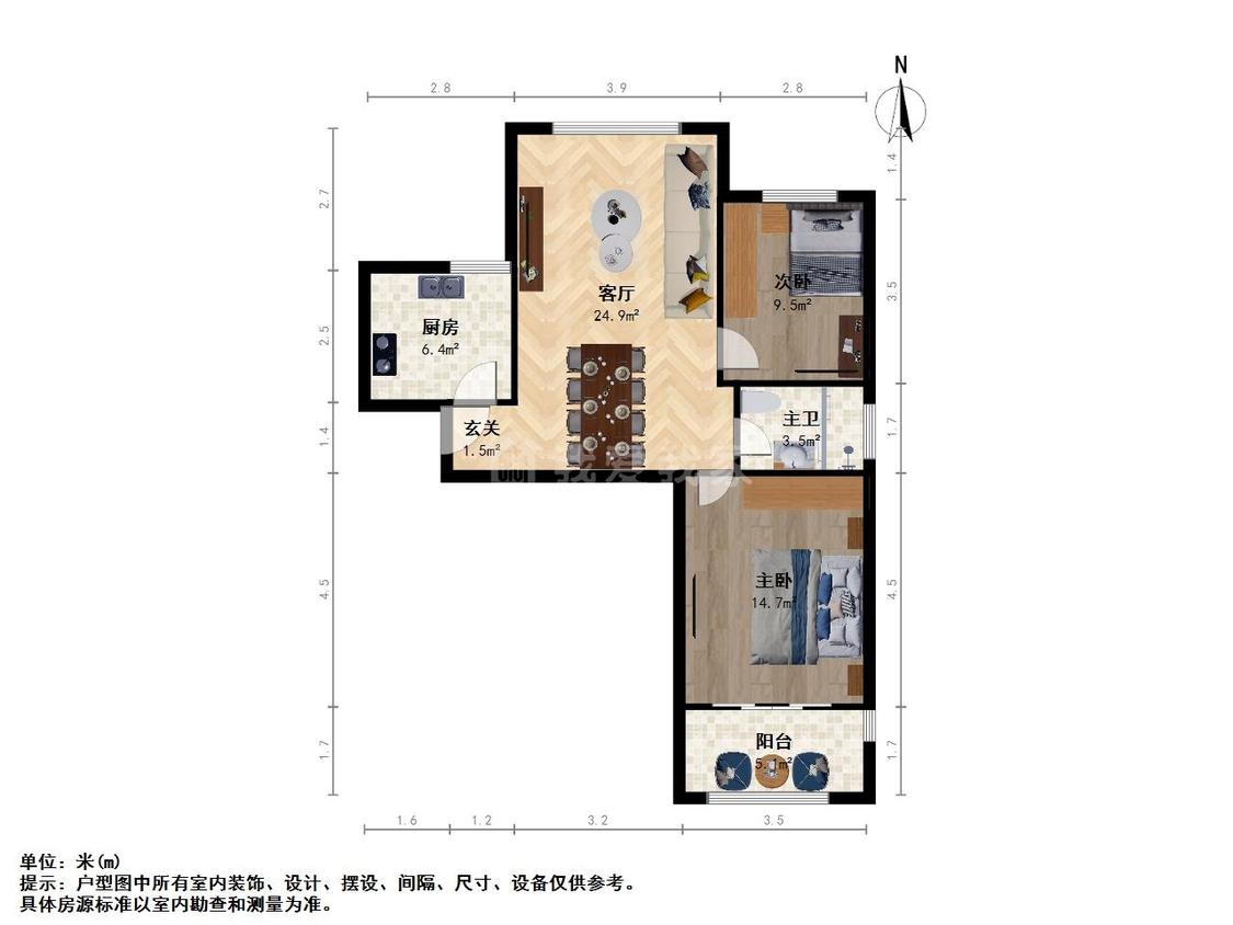 整租·铭城花园