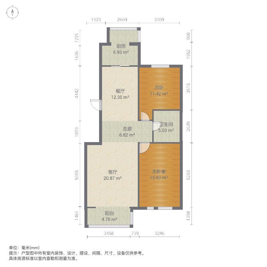 整租·玫瑰庄园