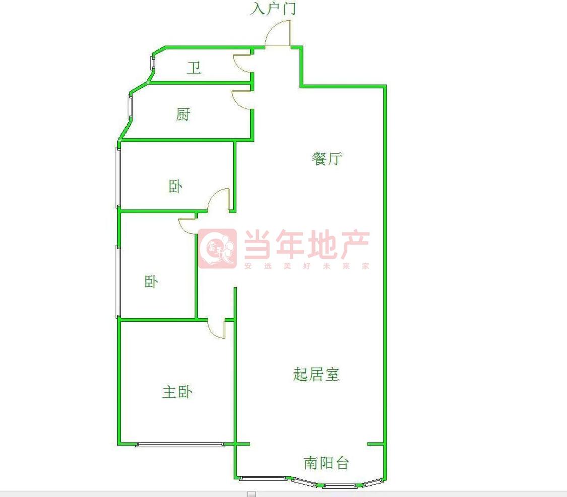 整租·双子国际