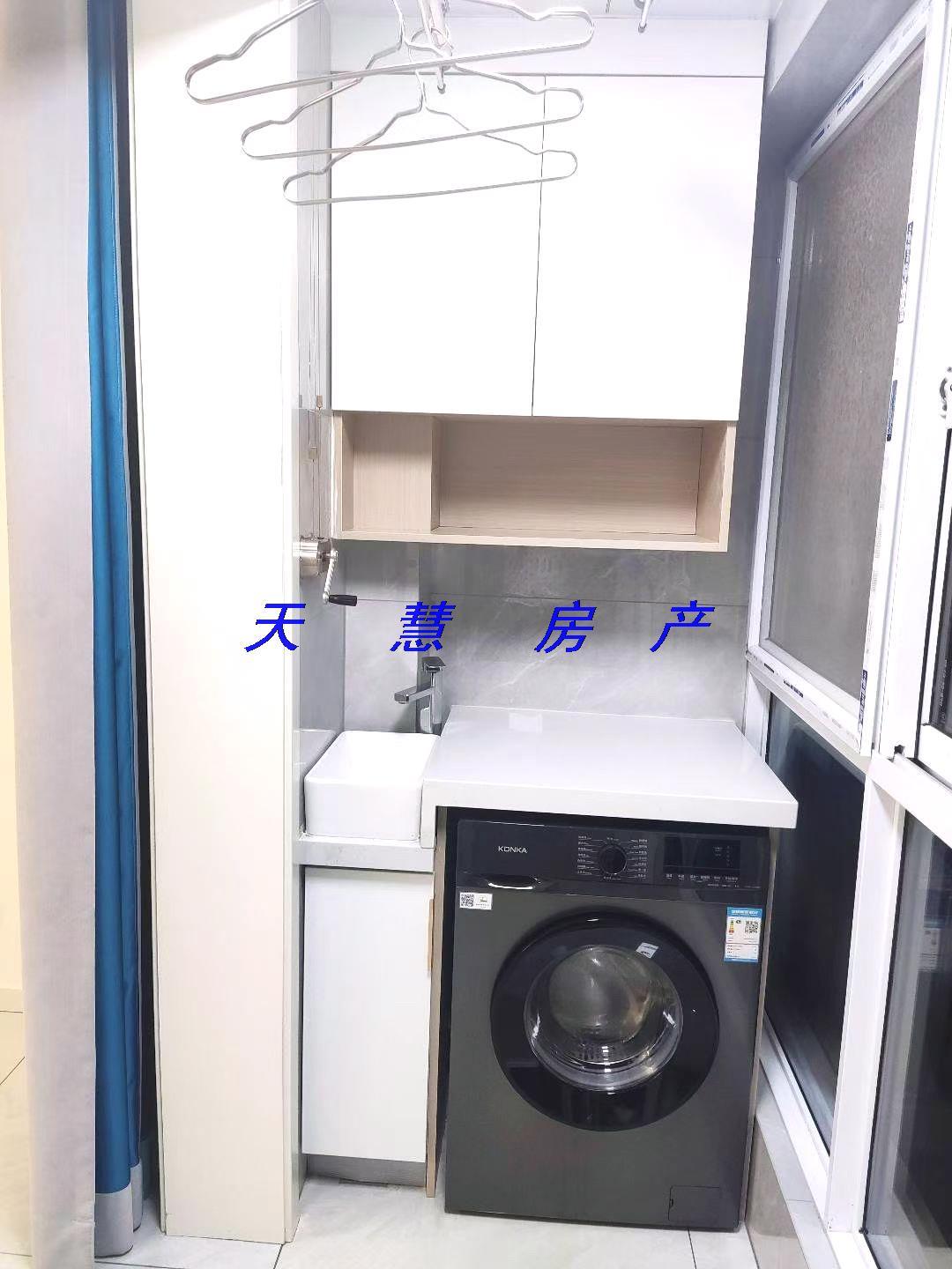 整租·沣京名苑