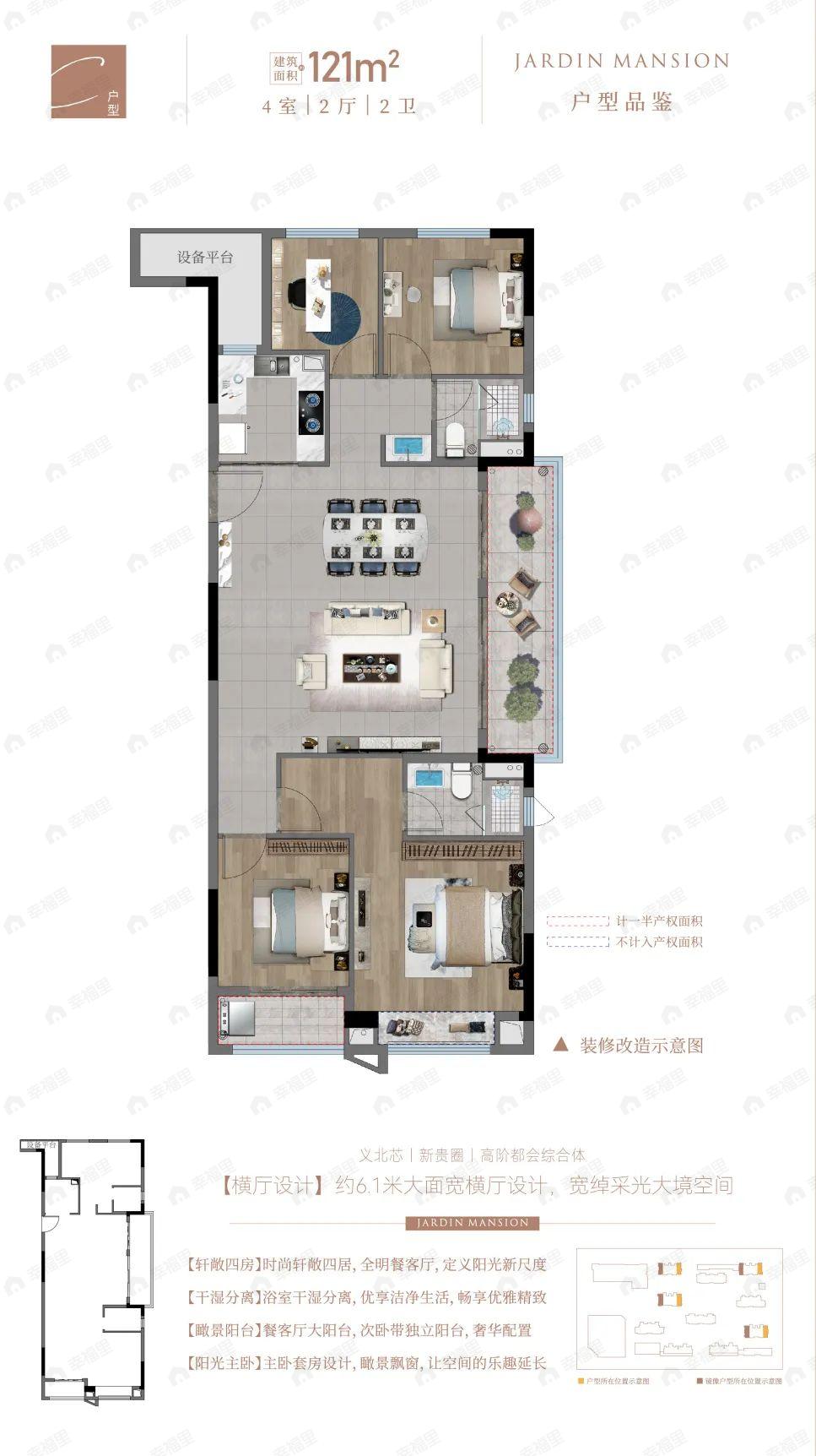 西子国际溪悦云庭4室2厅2卫户型图