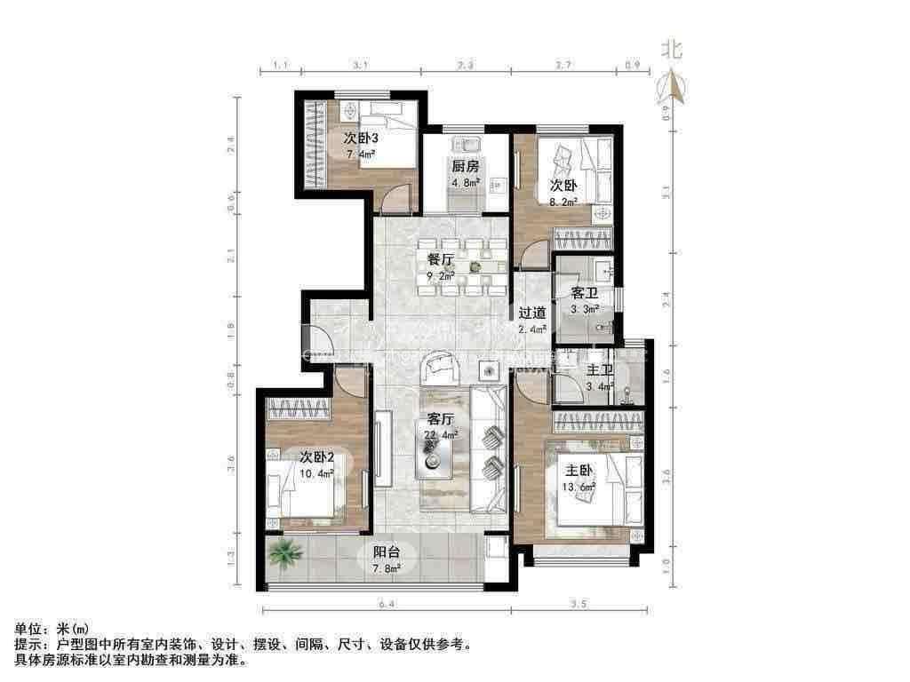 整租·中海天钻