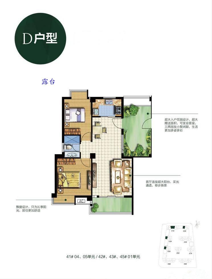 整租·锦绣祥安