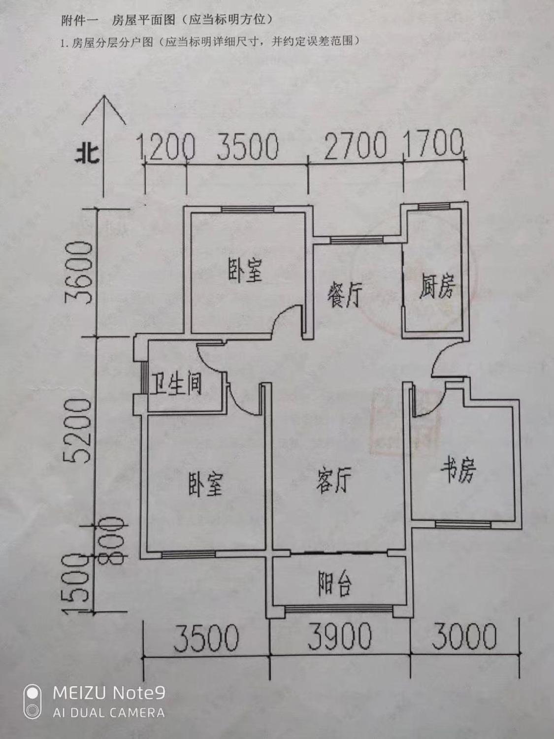 整租·东南悦湖