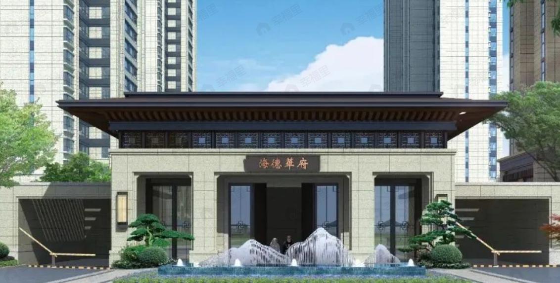 海德华府效果图