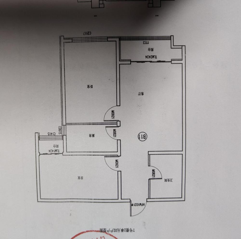 整租·晨光花城