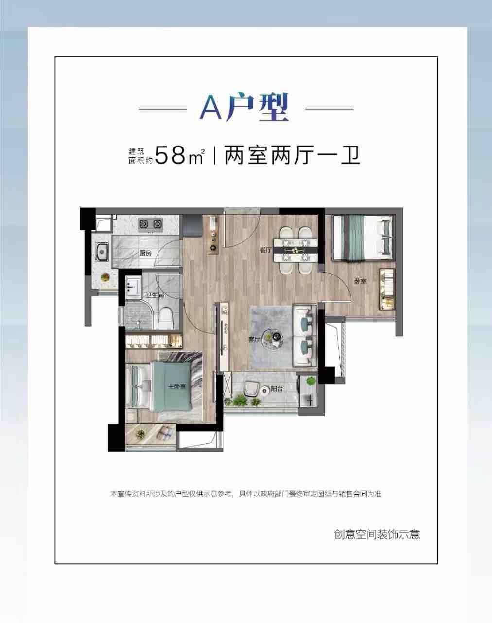 整租·金茂厦门国际社区