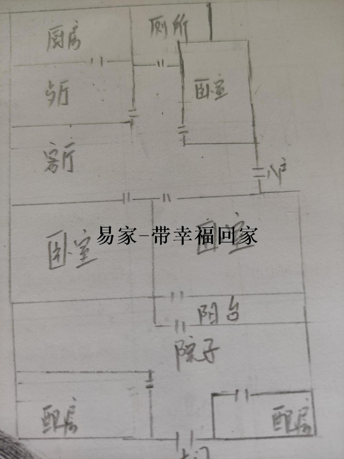 整租·石化宿舍北院
