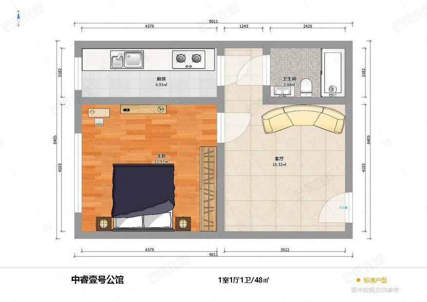 整租·颐盛壹号公馆