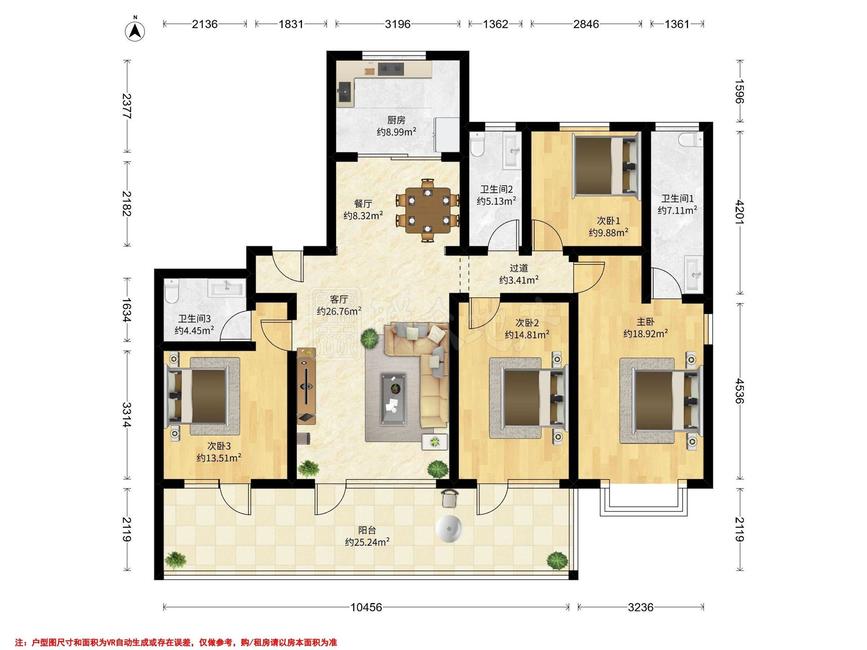 整租·北京金茂府