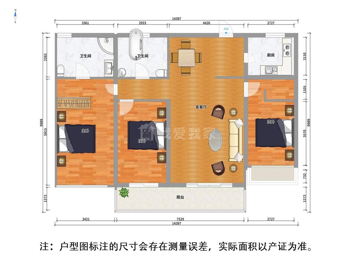 整租·富力十号(B区)