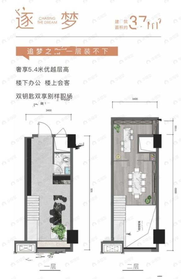 1室1厅1卫建面37平南户型图