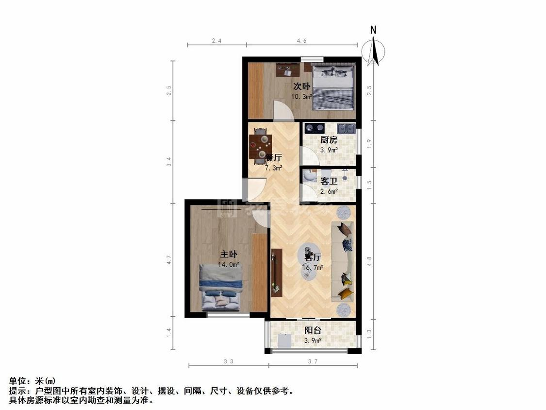 整租·张巷新村