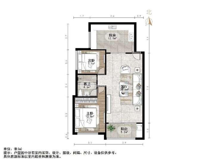 整租·恒大绿洲