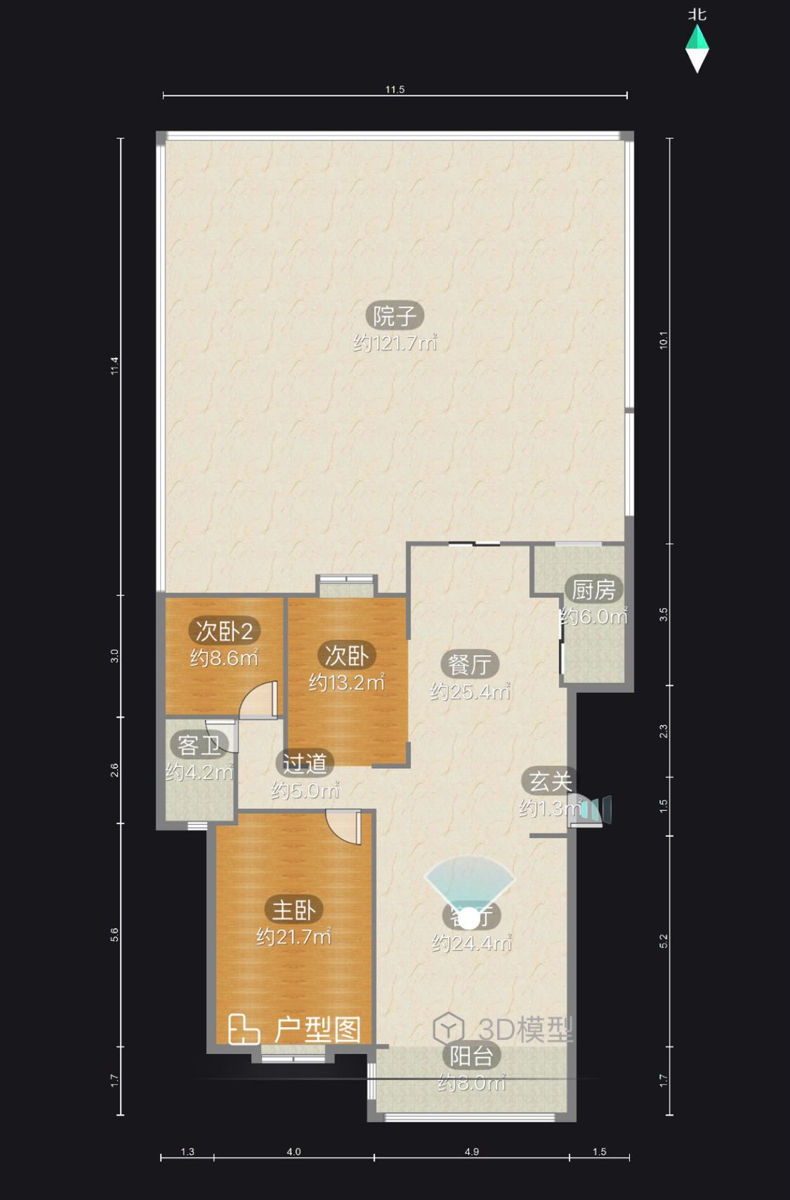 整租·马来西亚园