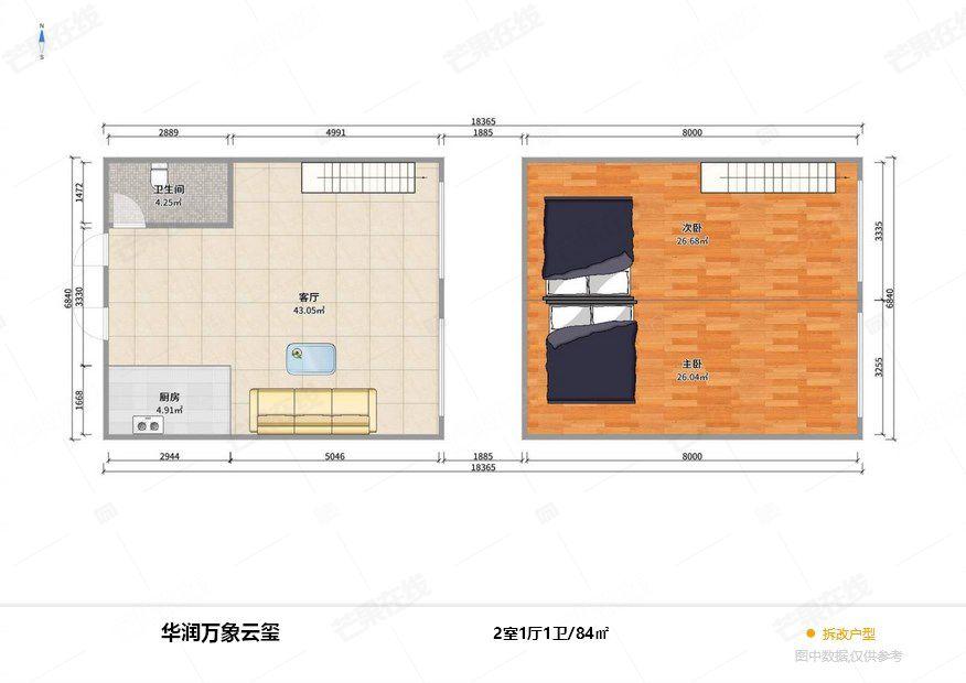 整租·华润置地万象云玺