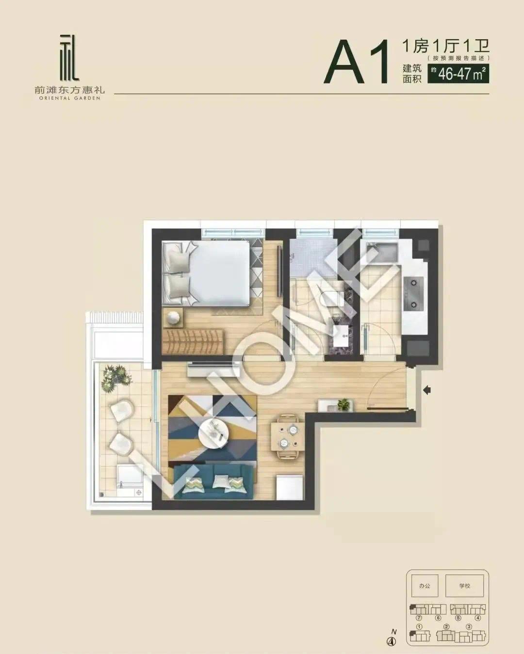 整租·前滩东方惠礼