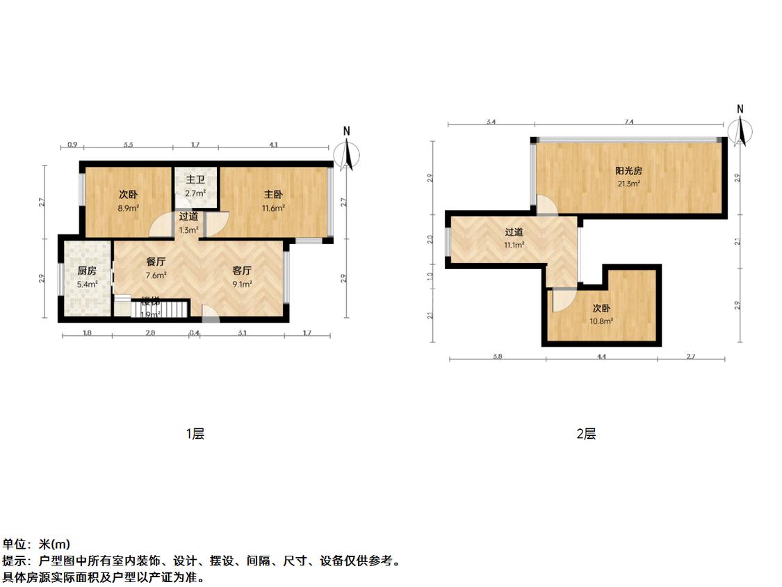 整租·东郊小镇(第三街区)