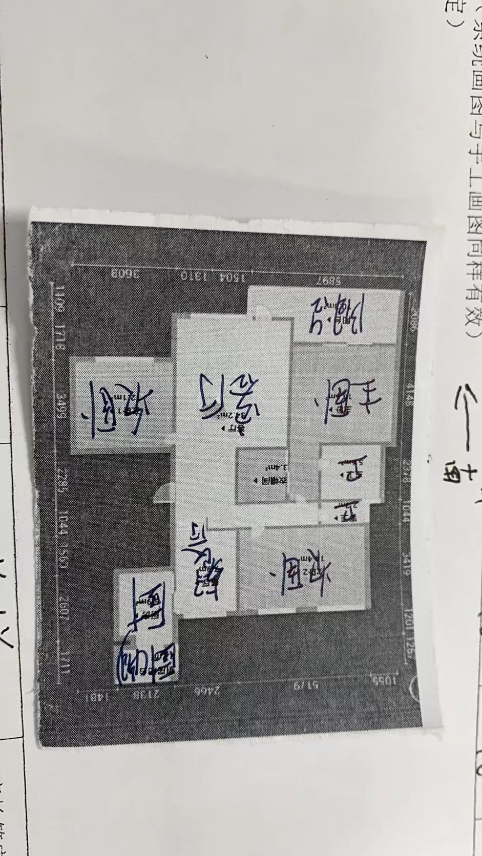 整租·夏都俊园