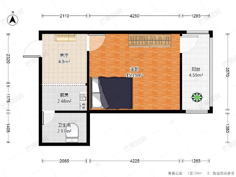 整租·青春公寓
