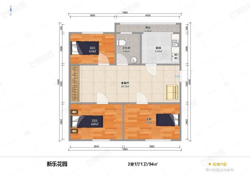 整租·新乐花园