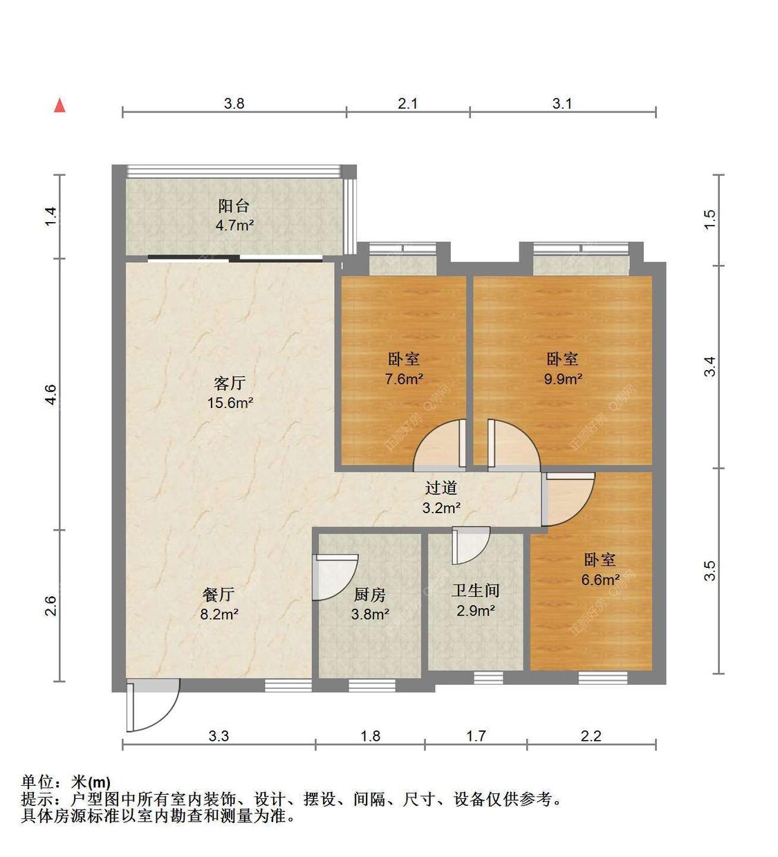 整租·五洲花城(二期C区)