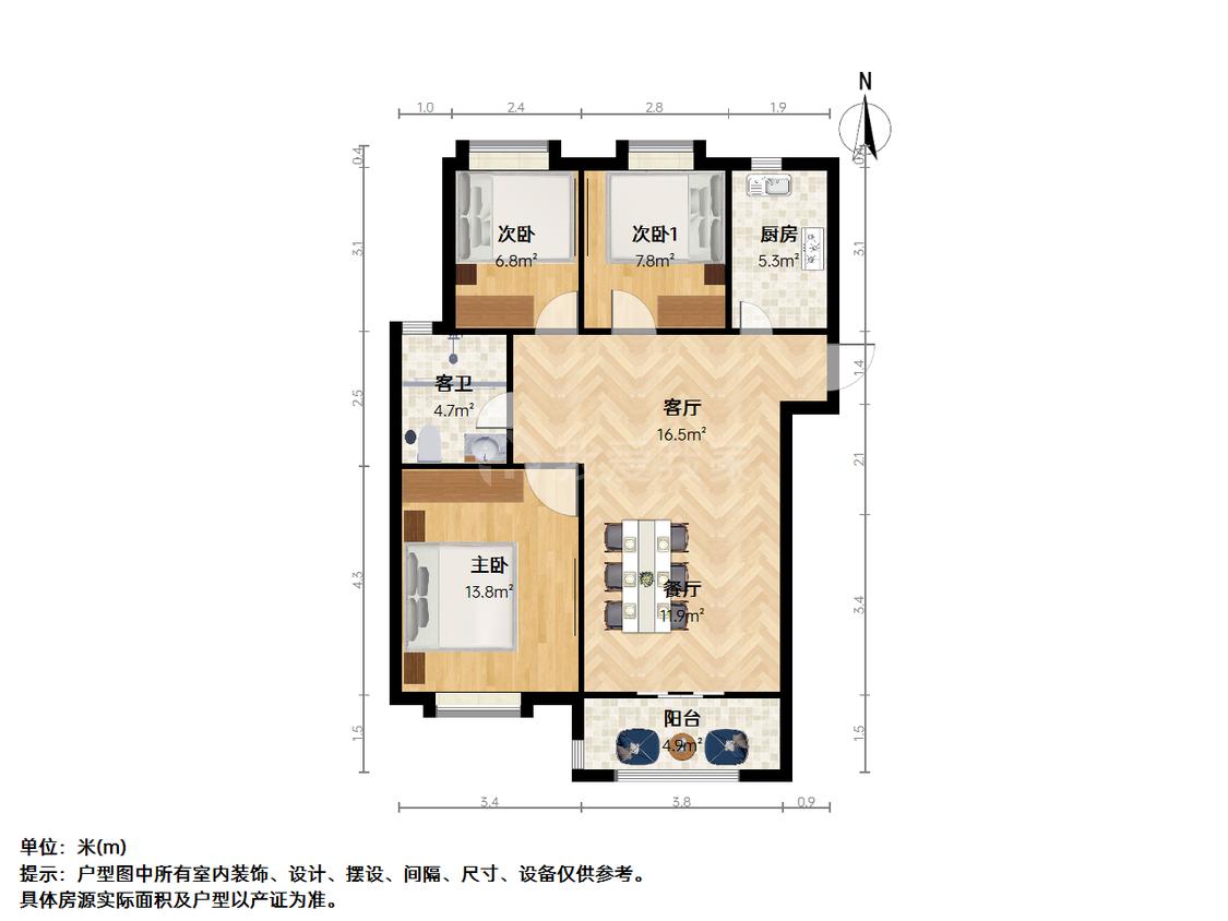 整租·天润城(第十二街区)