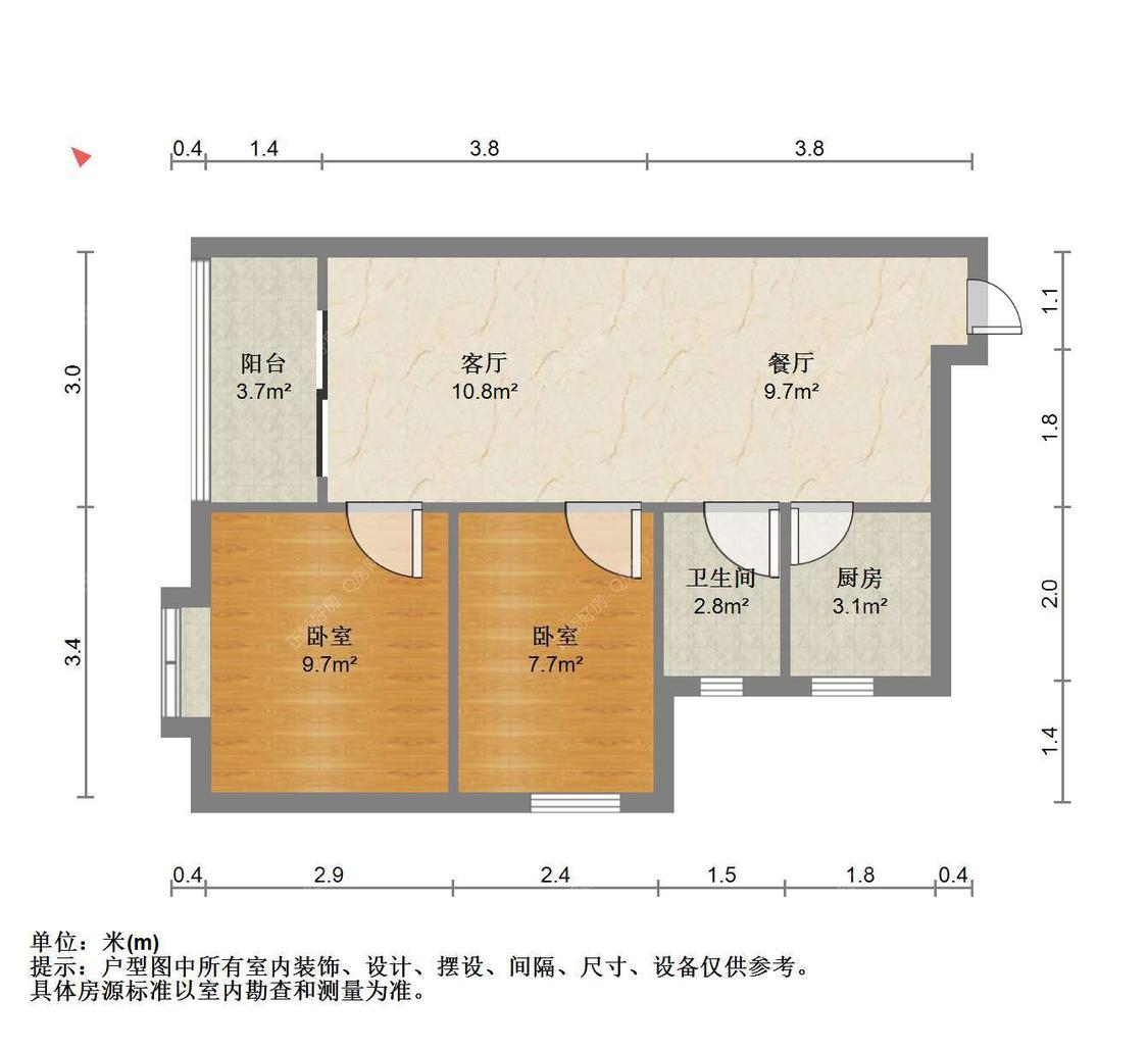 整租·五洲花城(二期C区)