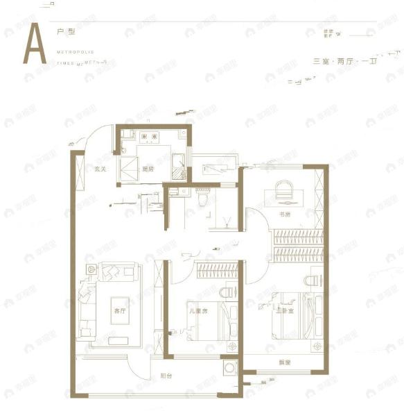 中海寰宇时代3室2厅1卫户型图