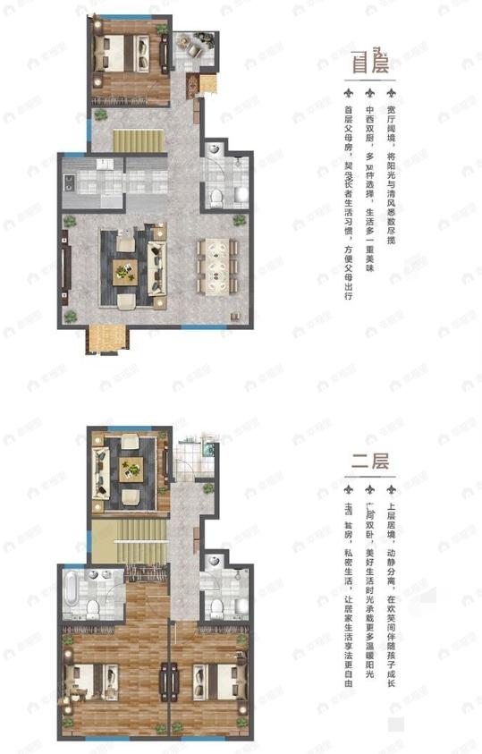 4室2厅3卫建面191m²北|南户型图