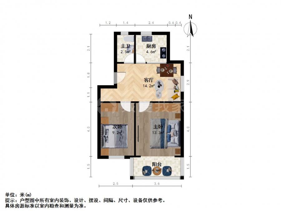 整租·能仁里16号
