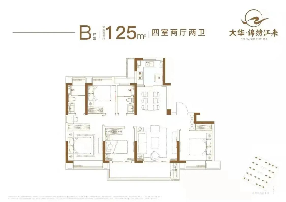 整租·大华锦绣江来