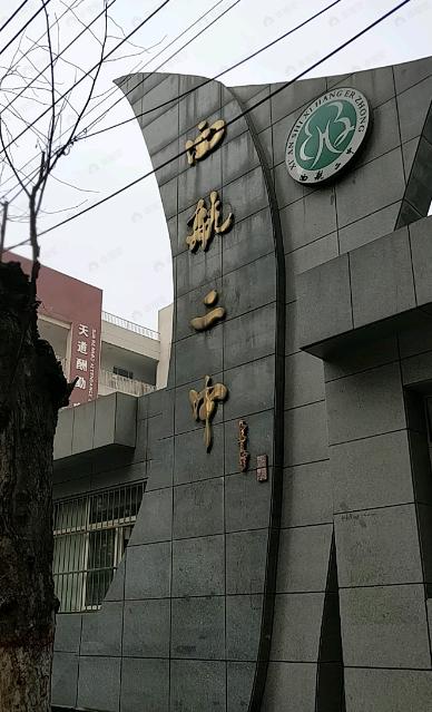 尚景学府效果图