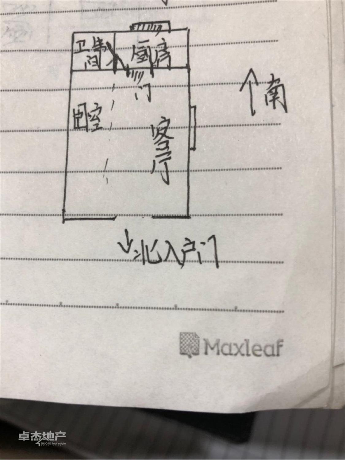 整租·观唐别院