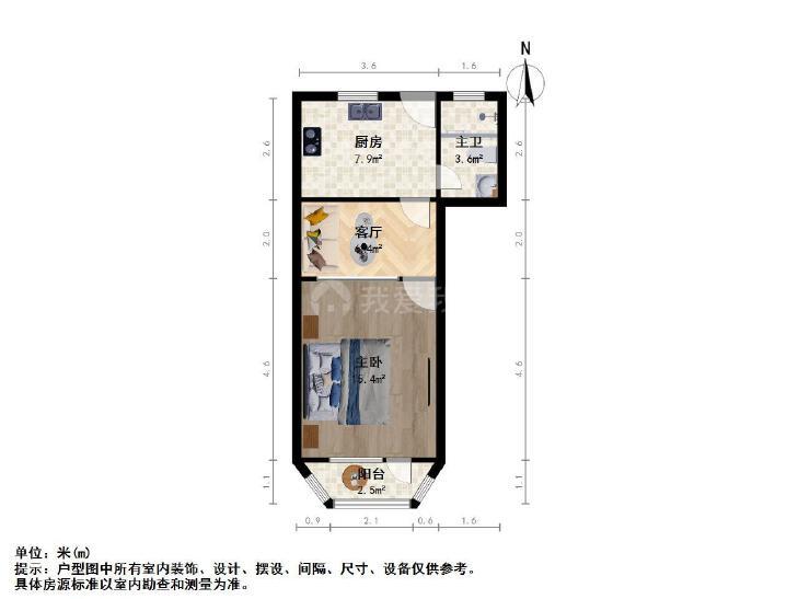 整租·海潮公寓